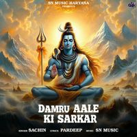 Sachin - Damru Aale Ki Sarkar