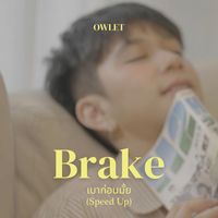 Owlet - เบาก่อนมั้ย (Speed Up)
