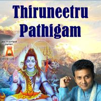 Unnikrishnan - Thiruneetru Padigam - Single
