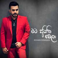 Roshan Fernando - Mata Aithi Wela