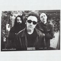 Unroyal - Smoke & Mirrors