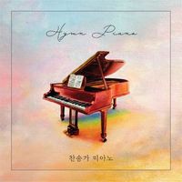 SJ - Hymn Piano Vol.1