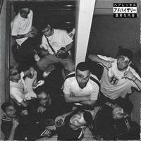 FLAME - Normal (Explicit)