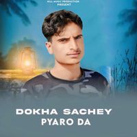 Ramesh Babu - DOKHA SACHEY PYARO DA