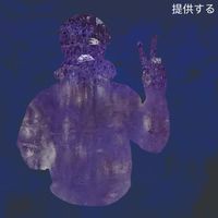 Kain - PROVIDE (Explicit)