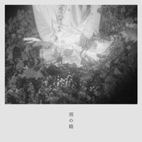 Soma Saito - Ame no Niwa