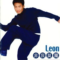 Leon Lai - None But ME