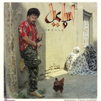 Payam Turk - Ismail