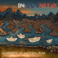 Incognito - Наверх к истокам