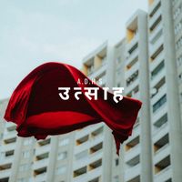 A.D.H.S. - Kerala