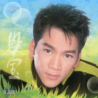 Don Hồ - The Best of Don Hồ in Japan