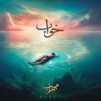 Mehrab - Khaab