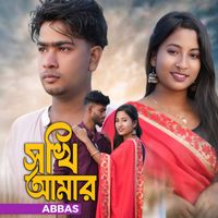 ABBAS - Sokhi Amar