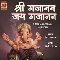 Neha Rajpal - Shree Gajanan Jai Gajanan