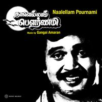 Gangai Amaran - Naalellam Pournami (Original Motion Picture Soundtrack)