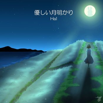Hal - Gentle Moonlight
