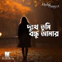 Nandita - Dukhkho Tumi Bondhu Amar (Female Varsion)