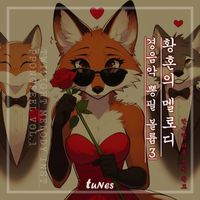 Tunes - Twilight Melody Inst ppongpil Vol. 3