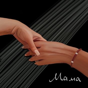 ROXANA - Мама