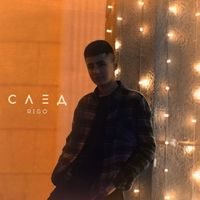 RIGO - След (Prod. By Morobeatz)