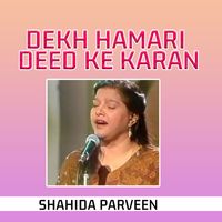 Shahida Parveen - Dekh Hamari Deed Ke Karan