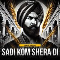 Manjit Pappu - Sadi kom Shera di