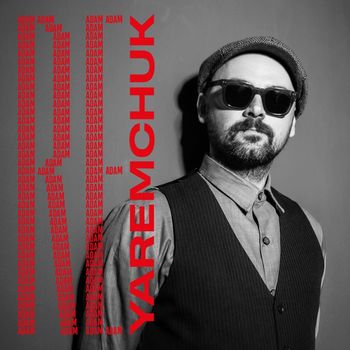 ADAM - Гай, зелений гай