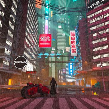 SUB-human - Dark Seoul