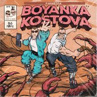 Boyanka Kostova - RANAEIRA (Explicit)