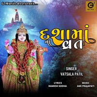 Vatsala Patil - Dashamana Vrat