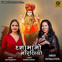 Vatsala Patil - Dashamano Moraliyo