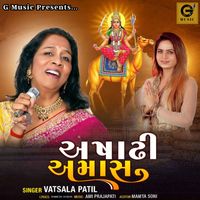 Vatsala Patil - Ashadhi Amas