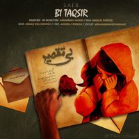 Saeb - Bi Taqsir