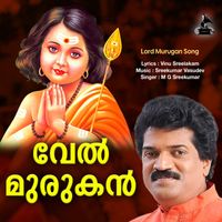 M. G. Sreekumar - Vel Murugan - Single