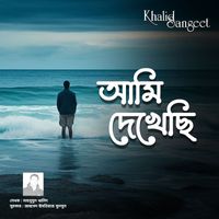 Mehedi - Ami Dekhechi