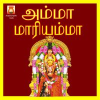 Jayasri - Amma Mariamma