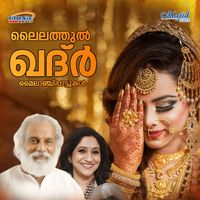 Sujatha Mohan - Lailathul Khadir
