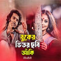 Shefali - Buker Vitor Chobi Aki