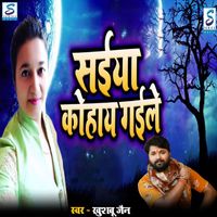 Khusboo Jain - Saiyaan Kohay Gaile