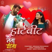 Abhay Jodhpurkar - Heart Beat (From "Neta Geeta") (Original Motion Picture Soundtrack)
