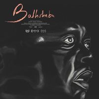 Rob Lewis - Bathsheba (Original Motion Picture Soundtrack)