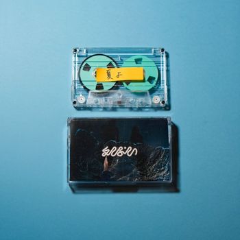 emptei - Summer