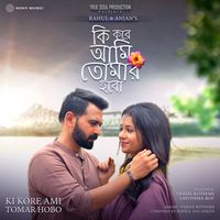 Vishal Kothari - Ki Kore Ami Tomar Hobo