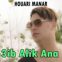 Houari Manar - 3ib Alik Ana