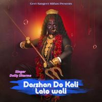 Dolly Sharma - Darshan Do Kali Lato Wali