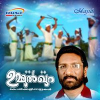 K. G. Markose - Ummul Qura