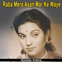 Munawar Sultana - Raba Mera Asan Mar Ke Waye