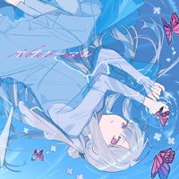 Natrium - アブノーマル