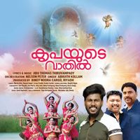 Abhijith Kollam - KRIPAYUDE VATHIL