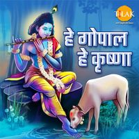 Ravindra Jain - Hey Gopal Hey Krishna